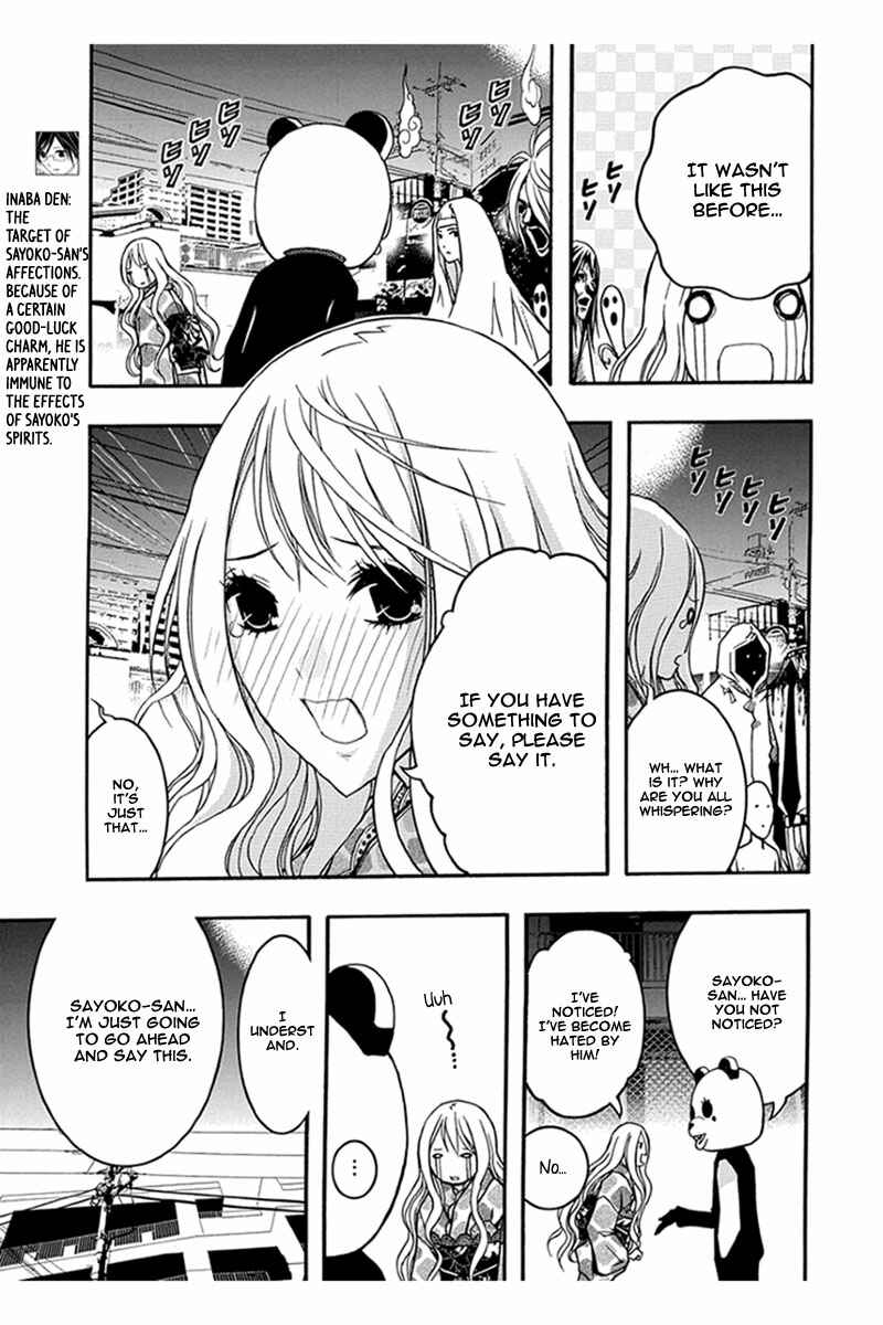 Page 8 Chapter 31 Renai Kaidan Sayoko-san