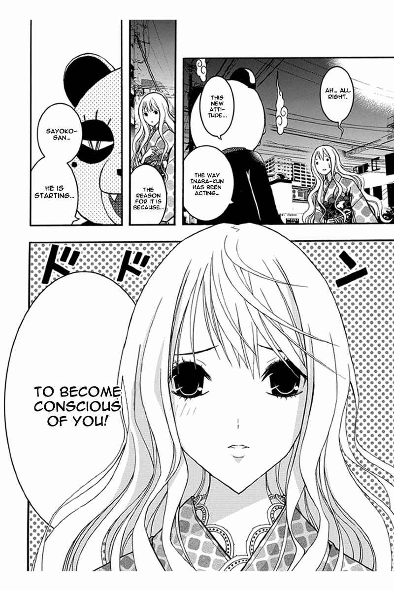 Page 9 Chapter 31 Renai Kaidan Sayoko-san
