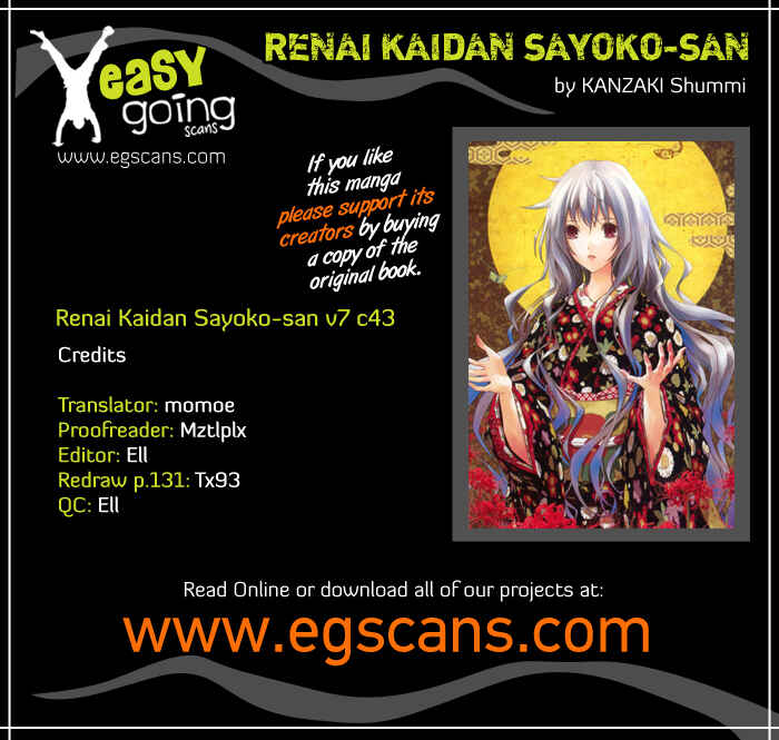 Page 1 Chapter 43 Renai Kaidan Sayoko-san