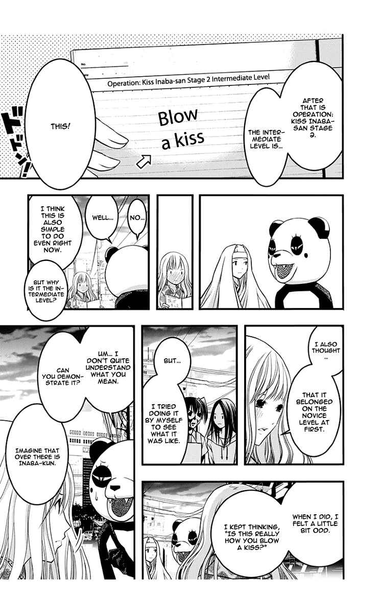 Page 10 Chapter 43 Renai Kaidan Sayoko-san