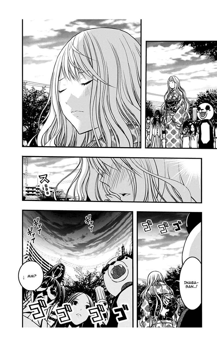 Page 11 Chapter 43 Renai Kaidan Sayoko-san
