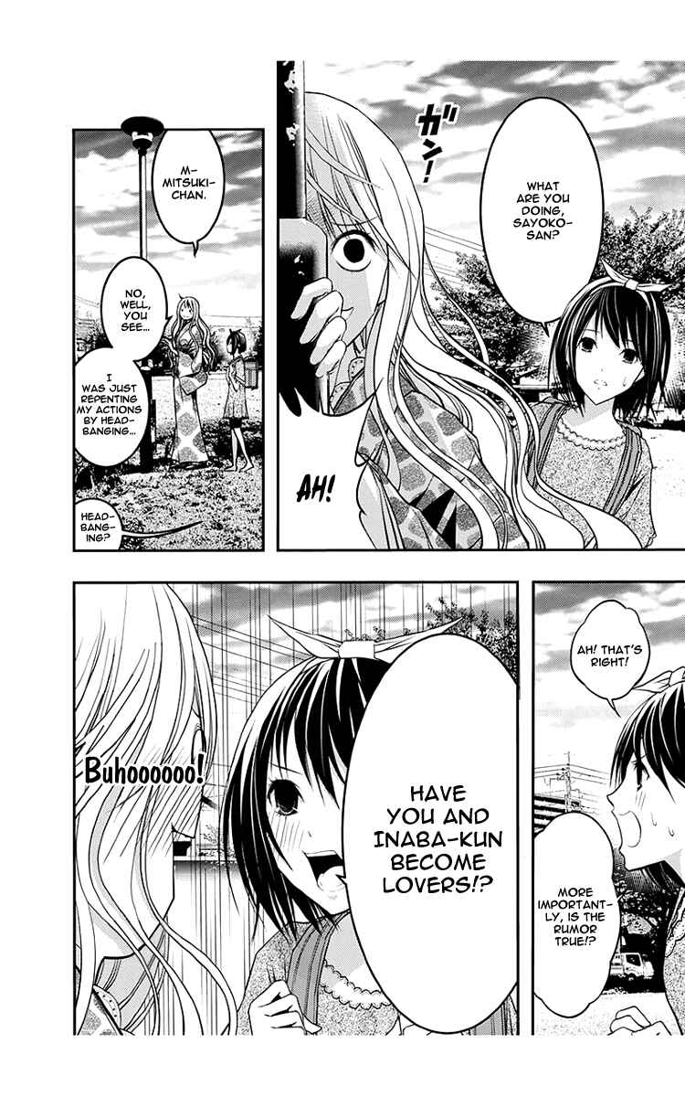 Page 16 Chapter 43 Renai Kaidan Sayoko-san