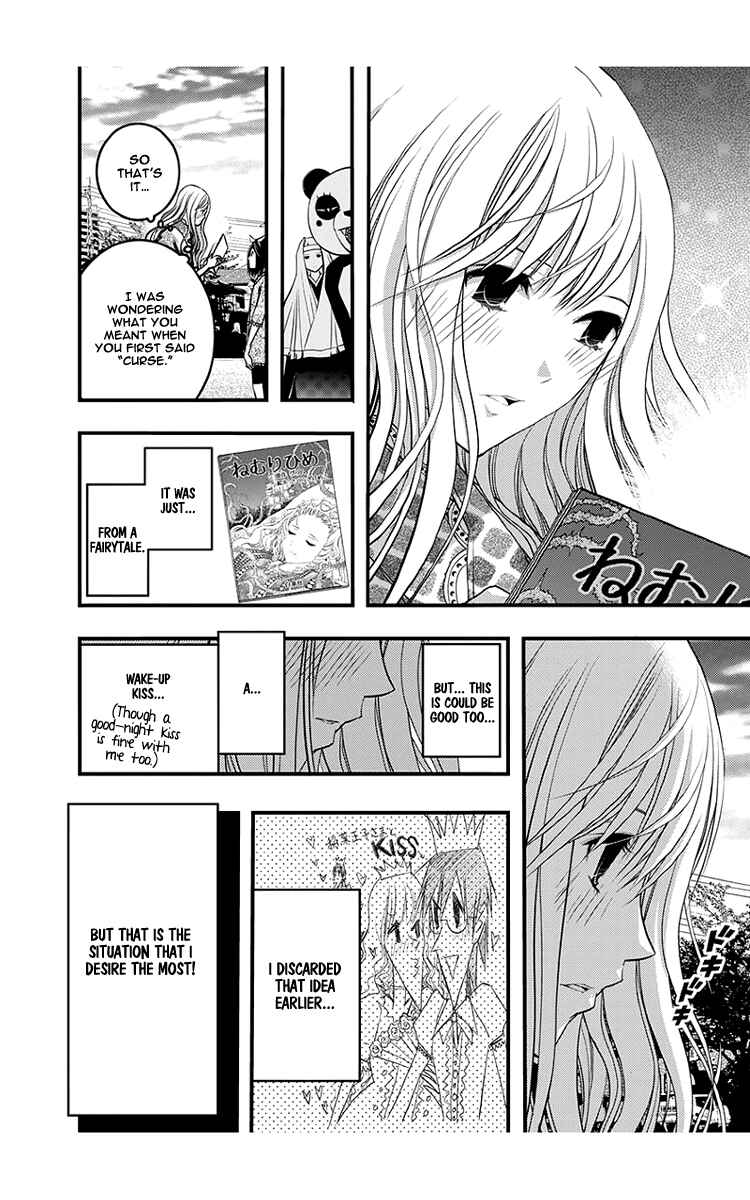 Page 21 Chapter 43 Renai Kaidan Sayoko-san