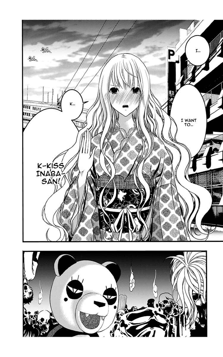 Page 3 Chapter 43 Renai Kaidan Sayoko-san