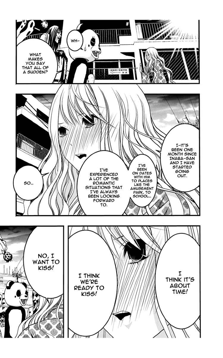 Page 4 Chapter 43 Renai Kaidan Sayoko-san