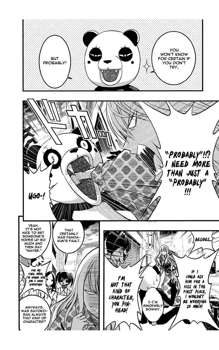 Page 7 Chapter 43 Renai Kaidan Sayoko-san
