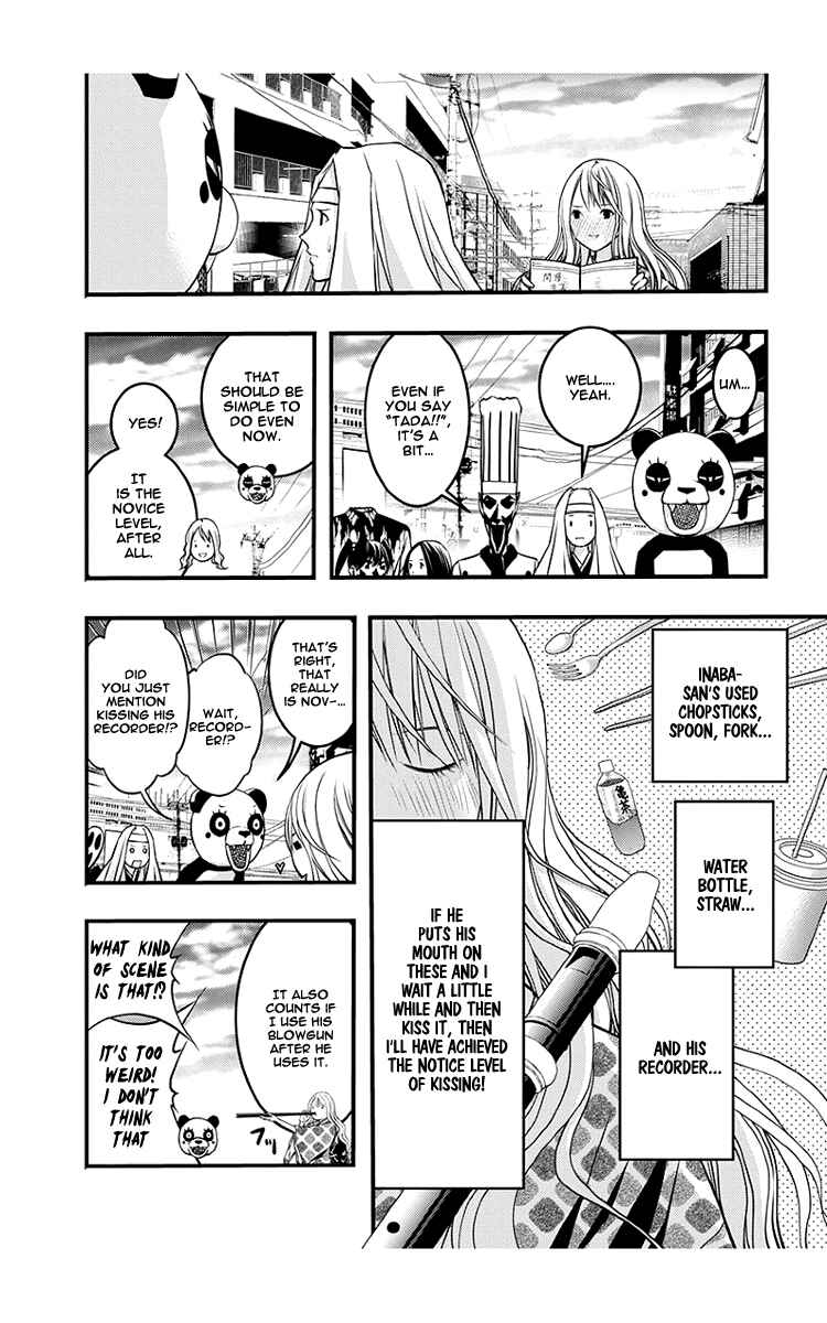 Page 9 Chapter 43 Renai Kaidan Sayoko-san