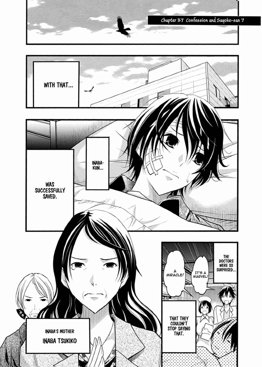 Page 2 Chapter 37 Renai Kaidan Sayoko-san