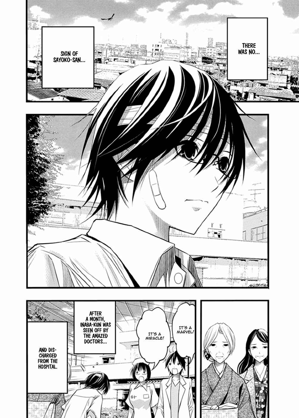 Page 7 Chapter 37 Renai Kaidan Sayoko-san