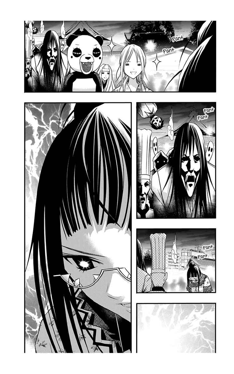 Page 13 Chapter 44 Renai Kaidan Sayoko-san