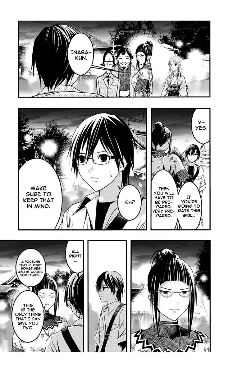 Page 16 Chapter 44 Renai Kaidan Sayoko-san
