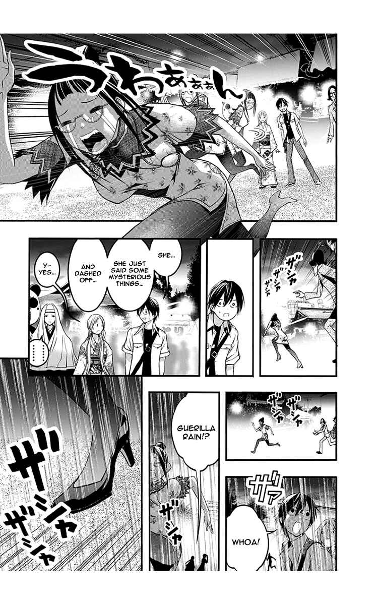 Page 18 Chapter 44 Renai Kaidan Sayoko-san
