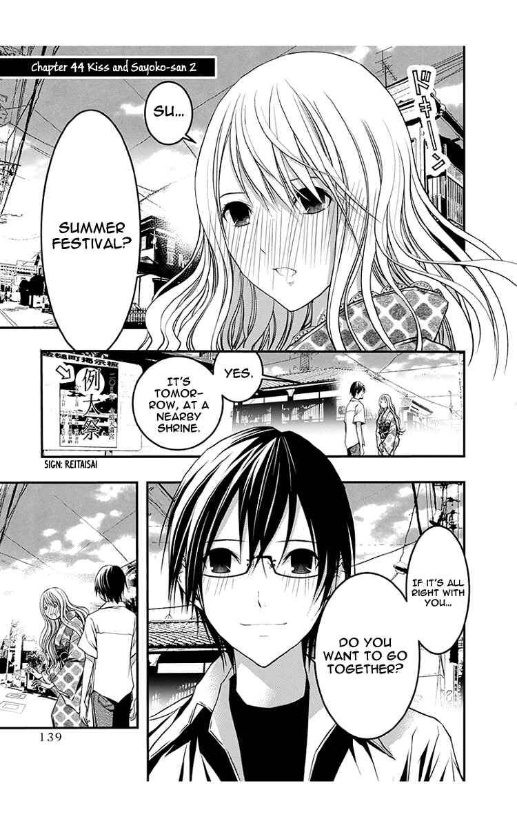 Page 2 Chapter 44 Renai Kaidan Sayoko-san