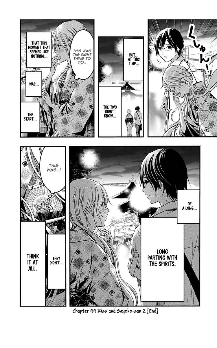 Page 32 Chapter 44 Renai Kaidan Sayoko-san