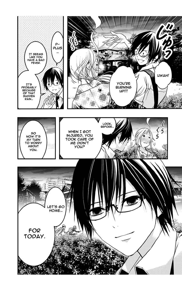 Page 11 Chapter 45 Renai Kaidan Sayoko-san