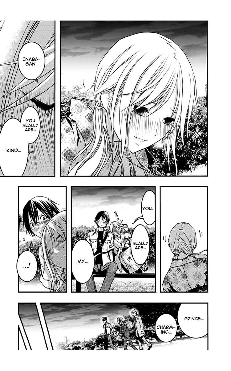 Page 12 Chapter 45 Renai Kaidan Sayoko-san