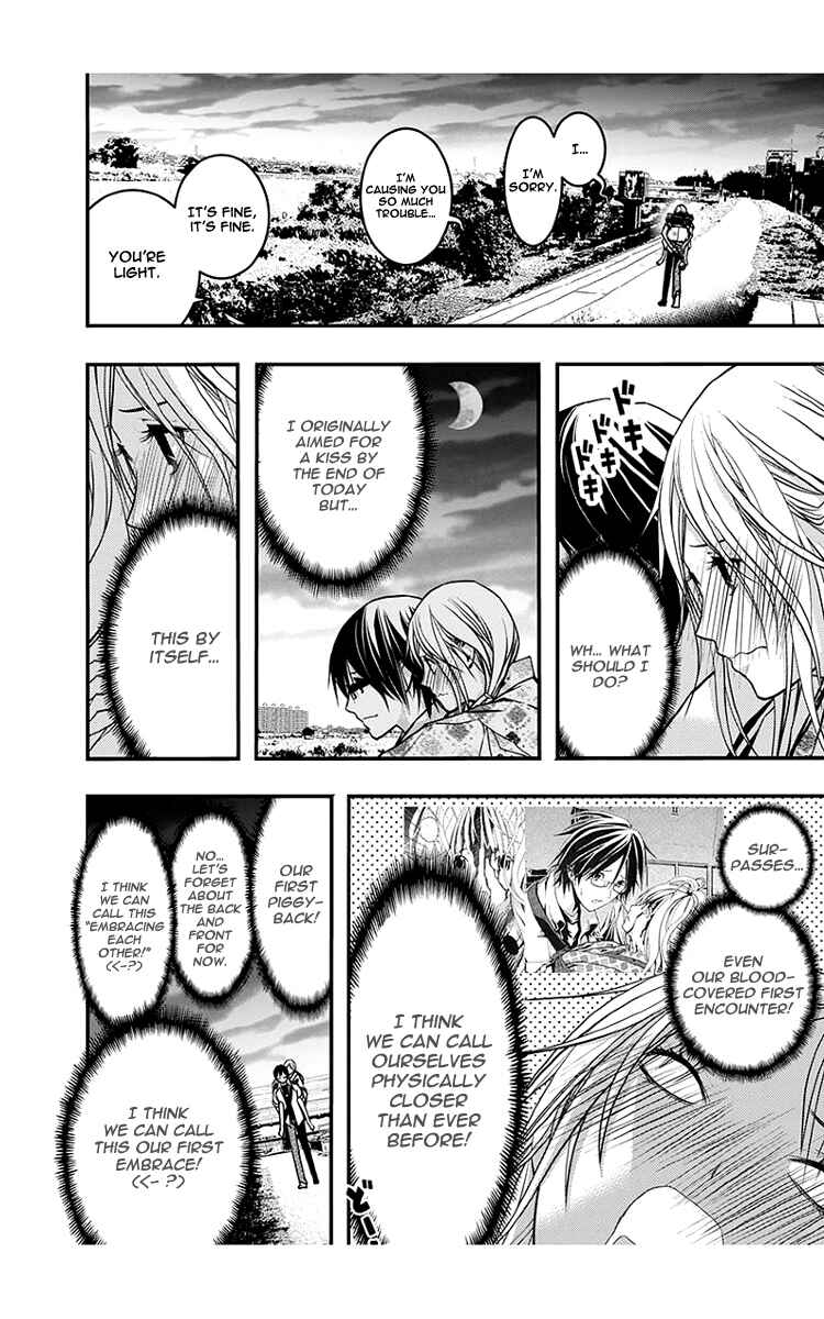 Page 15 Chapter 45 Renai Kaidan Sayoko-san