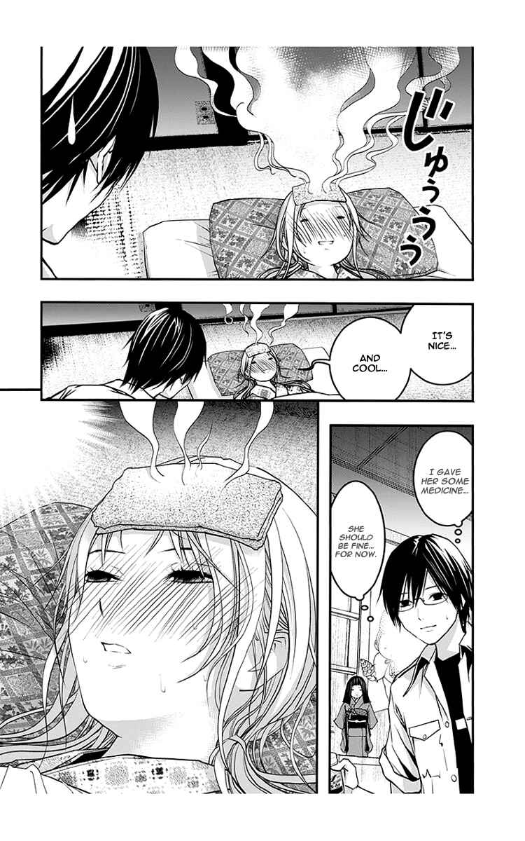 Page 24 Chapter 45 Renai Kaidan Sayoko-san