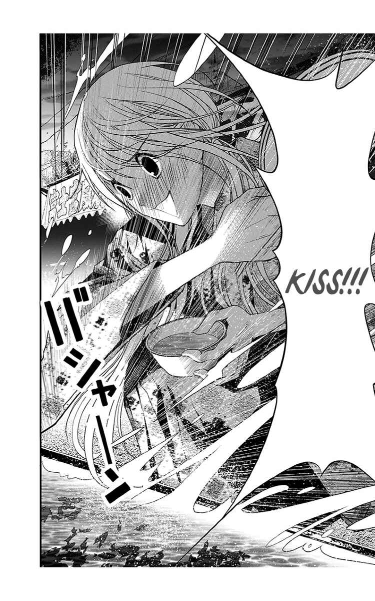 Page 3 Chapter 45 Renai Kaidan Sayoko-san