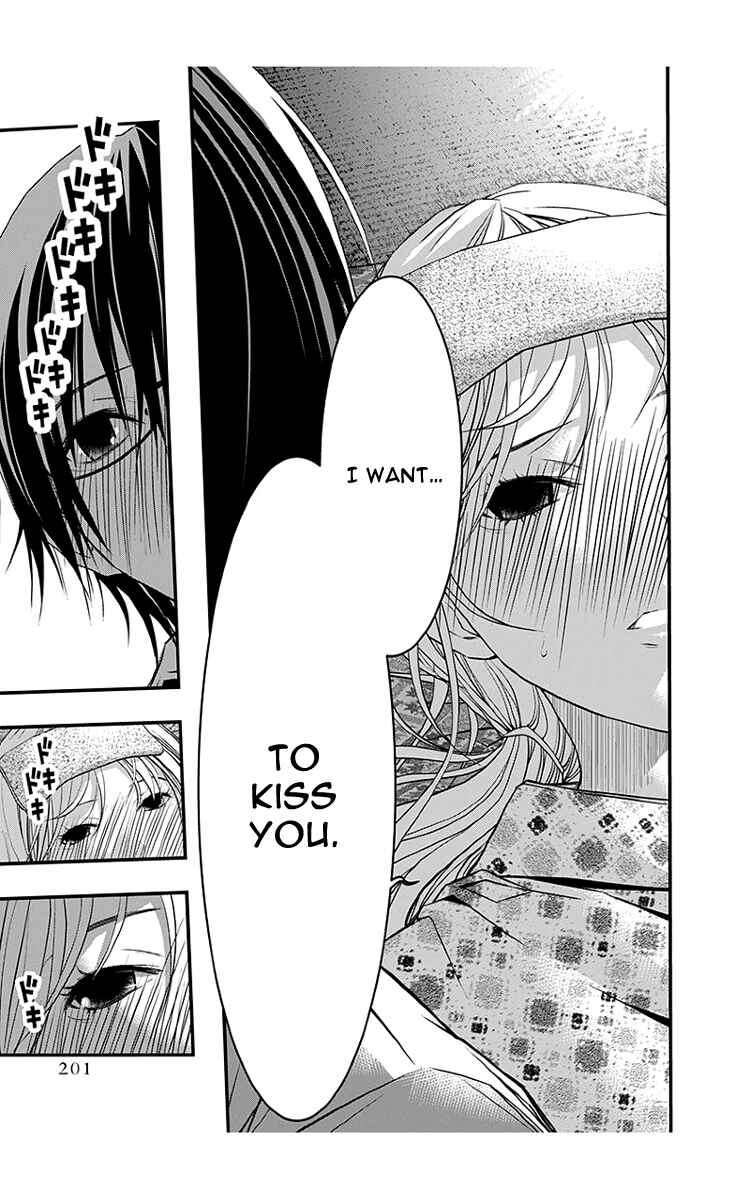 Page 30 Chapter 45 Renai Kaidan Sayoko-san