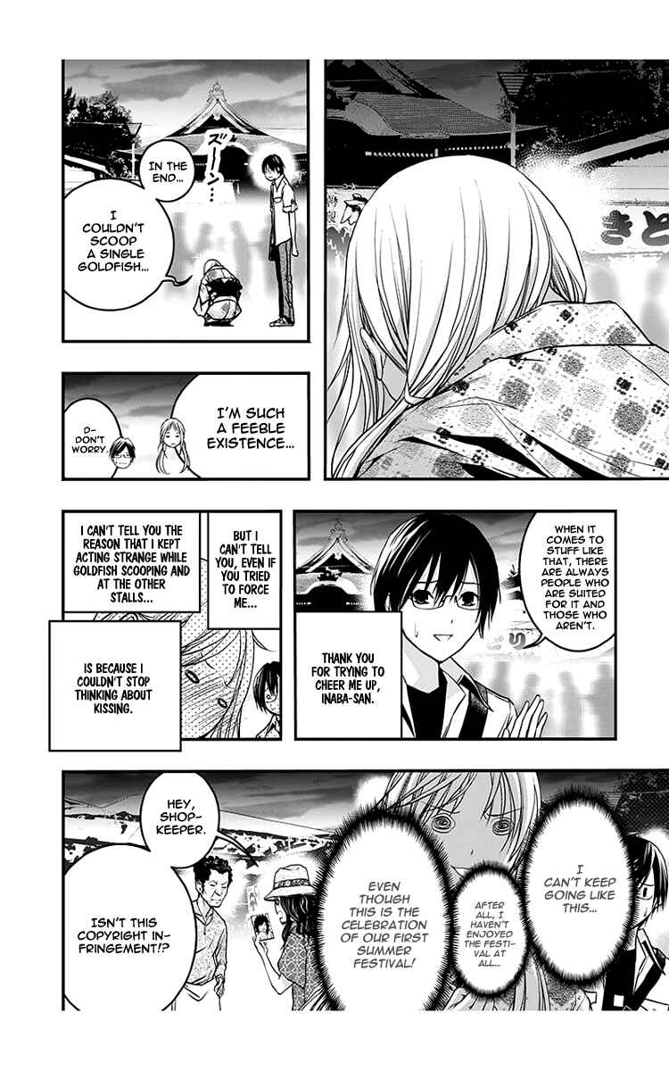 Page 5 Chapter 45 Renai Kaidan Sayoko-san