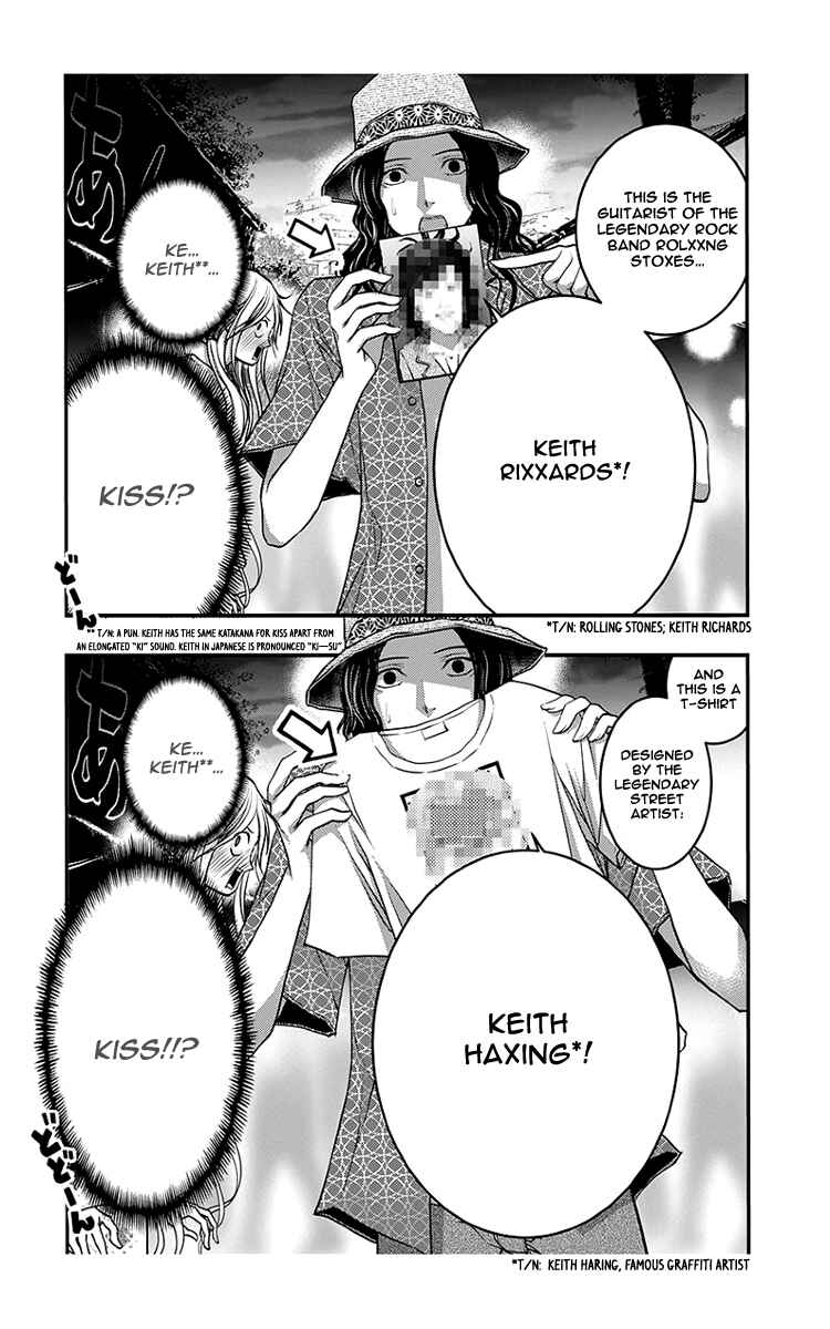 Page 6 Chapter 45 Renai Kaidan Sayoko-san