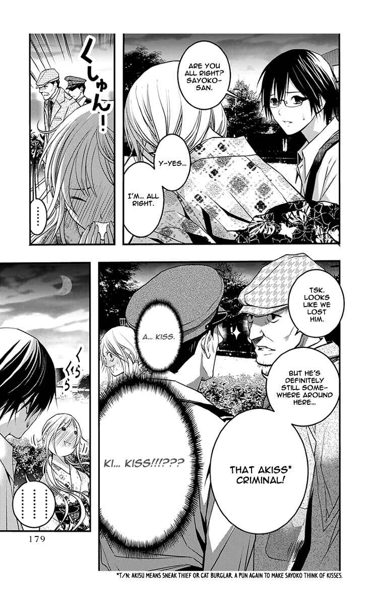 Page 8 Chapter 45 Renai Kaidan Sayoko-san