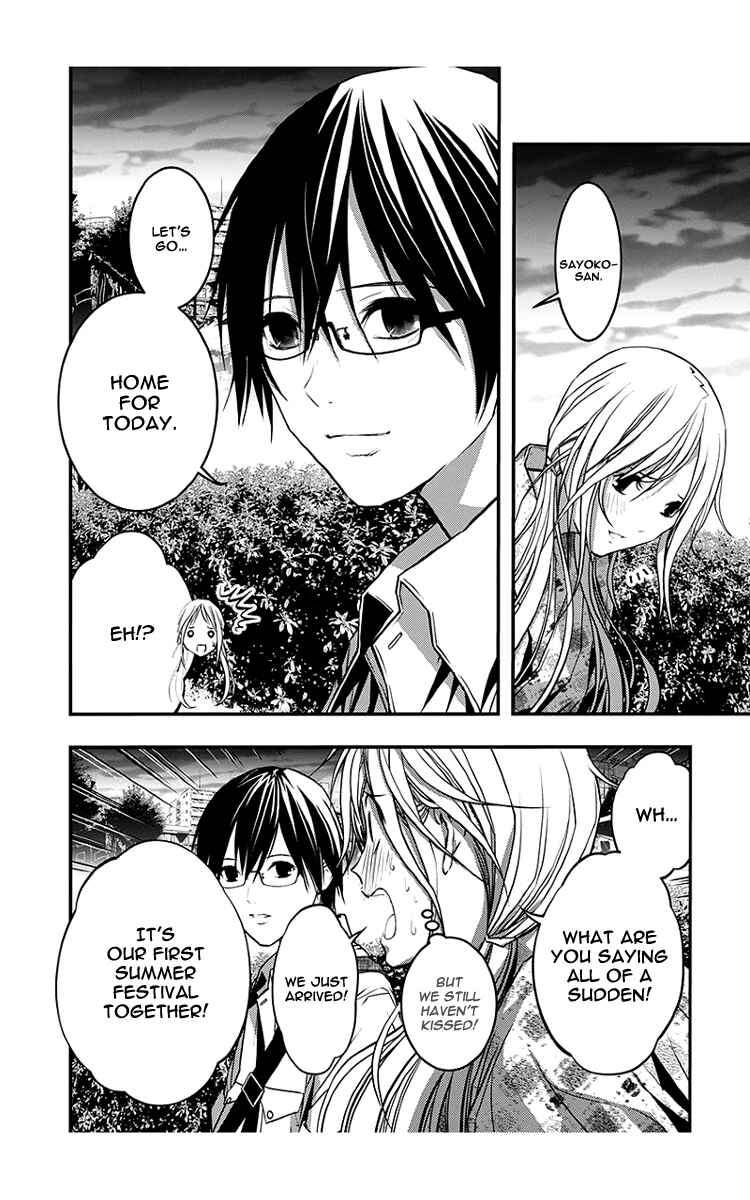 Page 9 Chapter 45 Renai Kaidan Sayoko-san