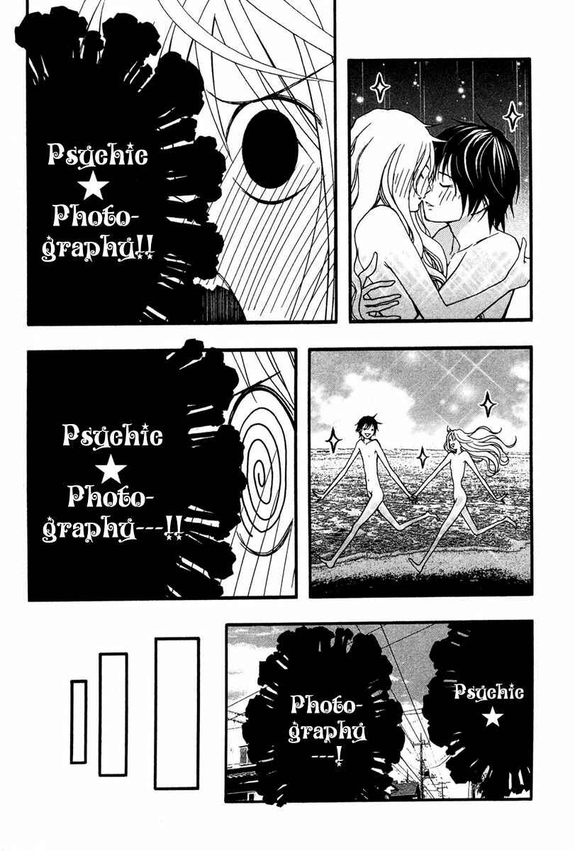 Page 12 Chapter 24 Renai Kaidan Sayoko-san