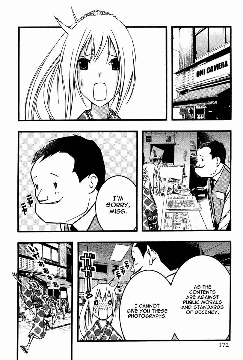 Page 13 Chapter 24 Renai Kaidan Sayoko-san