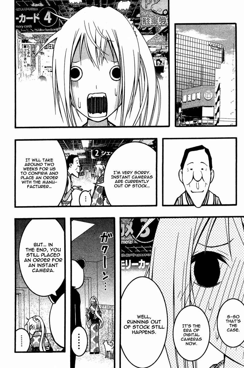 Page 15 Chapter 24 Renai Kaidan Sayoko-san
