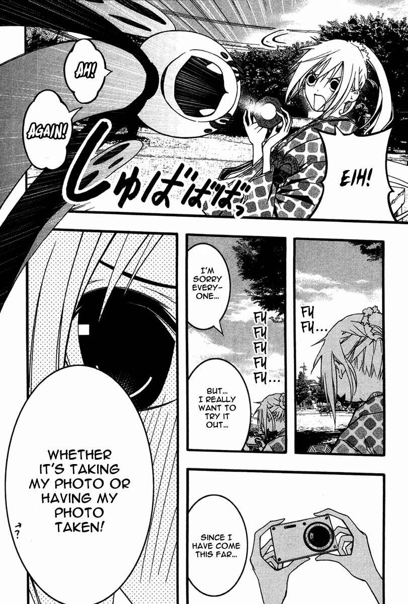 Page 19 Chapter 24 Renai Kaidan Sayoko-san