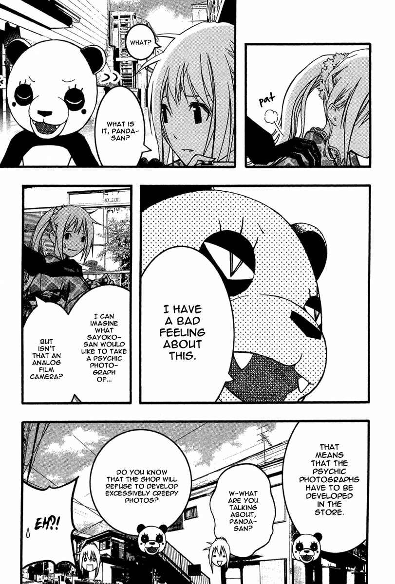 Page 8 Chapter 24 Renai Kaidan Sayoko-san