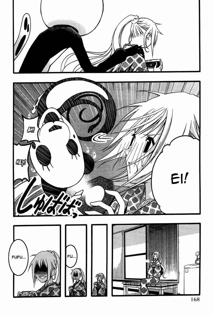 Page 9 Chapter 24 Renai Kaidan Sayoko-san
