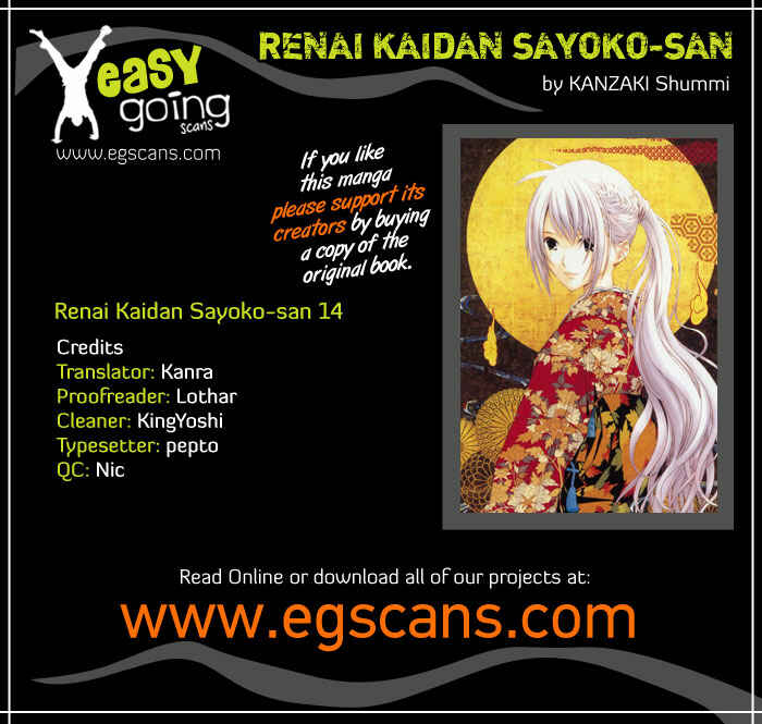 Page 1 Chapter 14 Renai Kaidan Sayoko-san