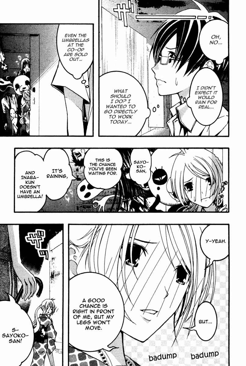 Page 10 Chapter 14 Renai Kaidan Sayoko-san