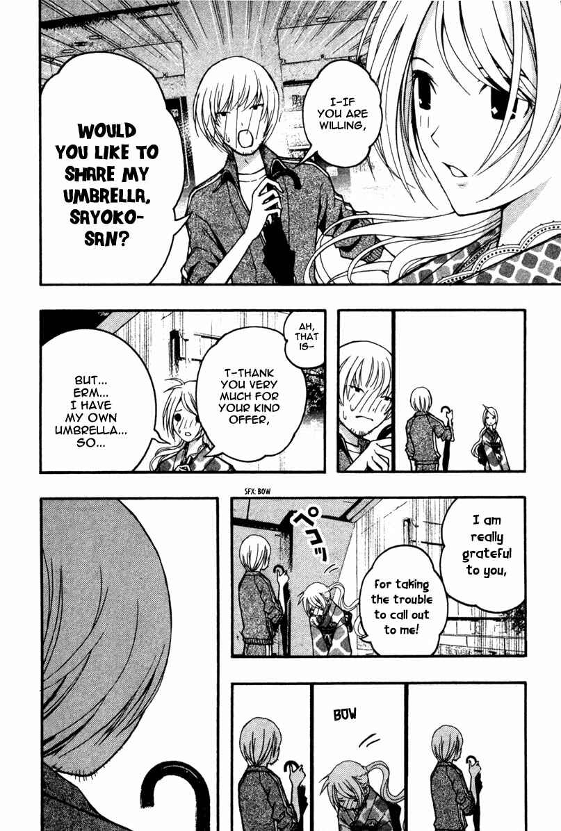 Page 11 Chapter 14 Renai Kaidan Sayoko-san