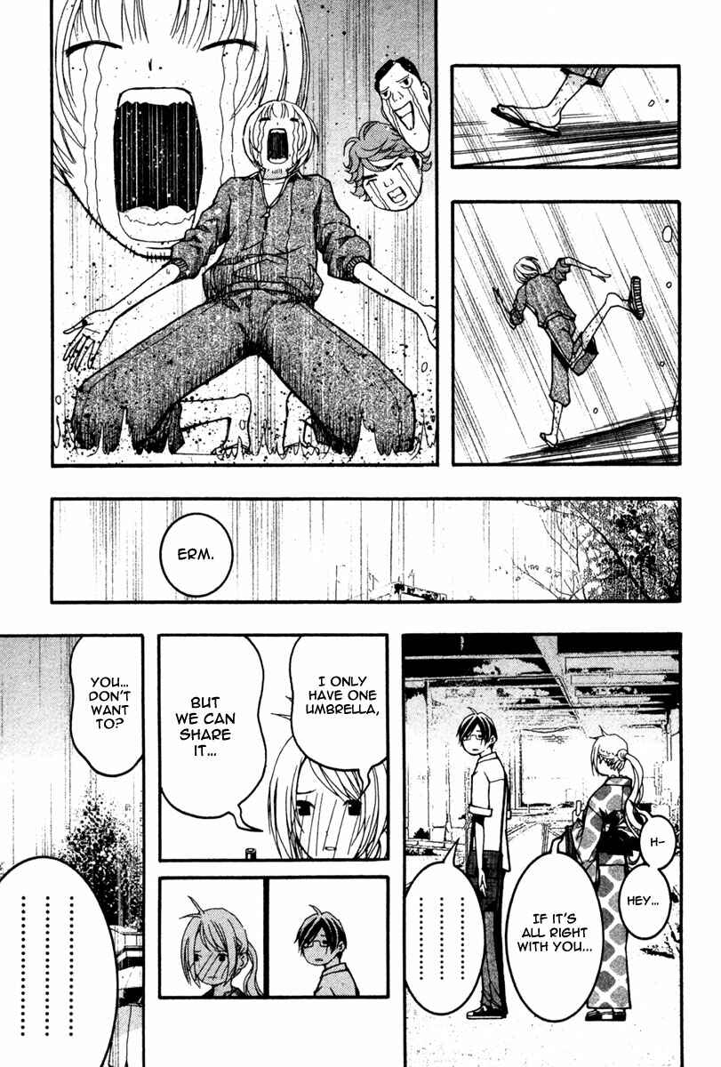 Page 12 Chapter 14 Renai Kaidan Sayoko-san
