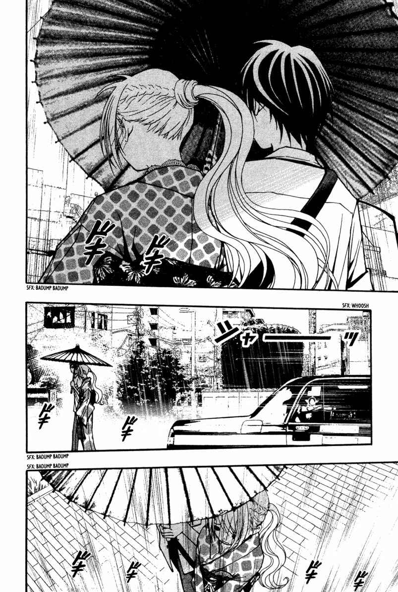 Page 14 Chapter 14 Renai Kaidan Sayoko-san