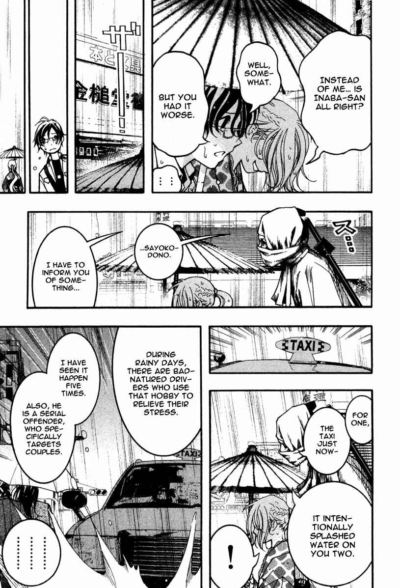 Page 18 Chapter 14 Renai Kaidan Sayoko-san