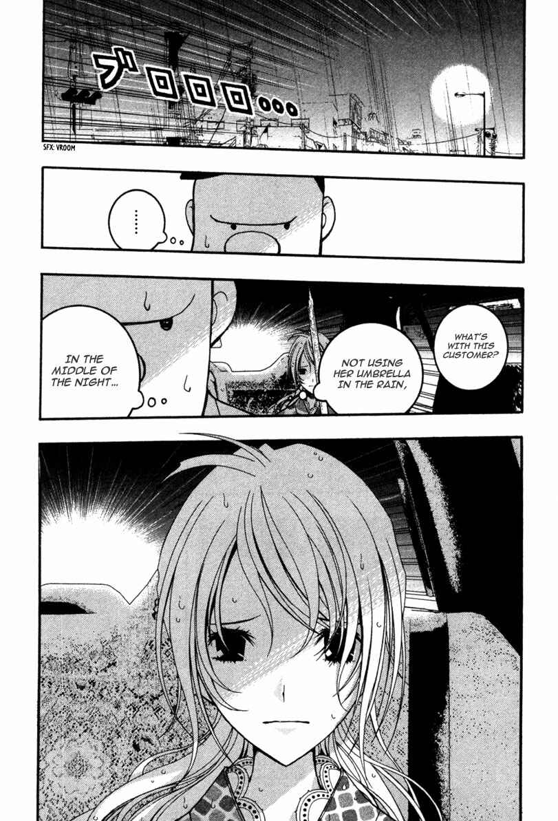 Page 21 Chapter 14 Renai Kaidan Sayoko-san