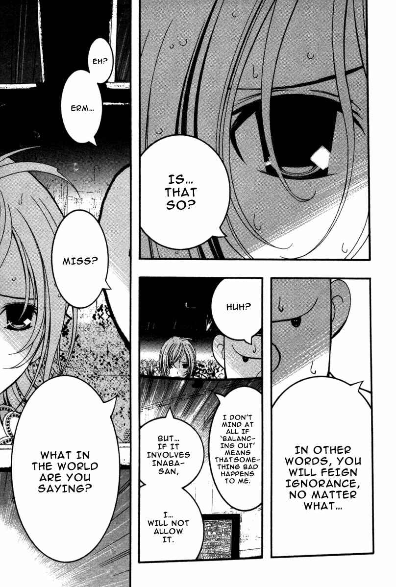 Page 24 Chapter 14 Renai Kaidan Sayoko-san