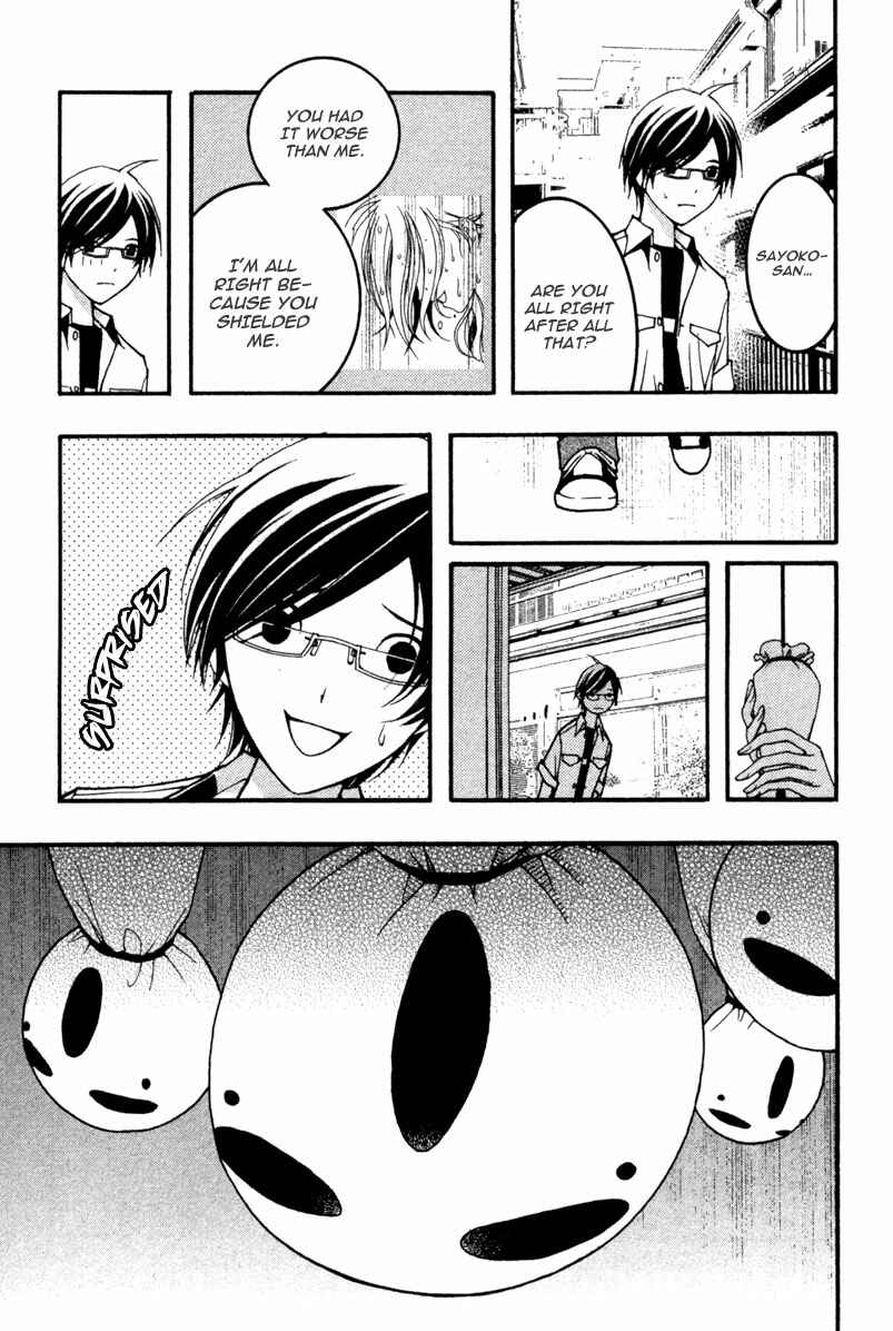 Page 29 Chapter 14 Renai Kaidan Sayoko-san