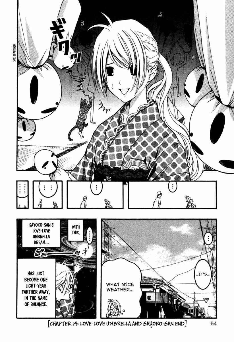 Page 30 Chapter 14 Renai Kaidan Sayoko-san