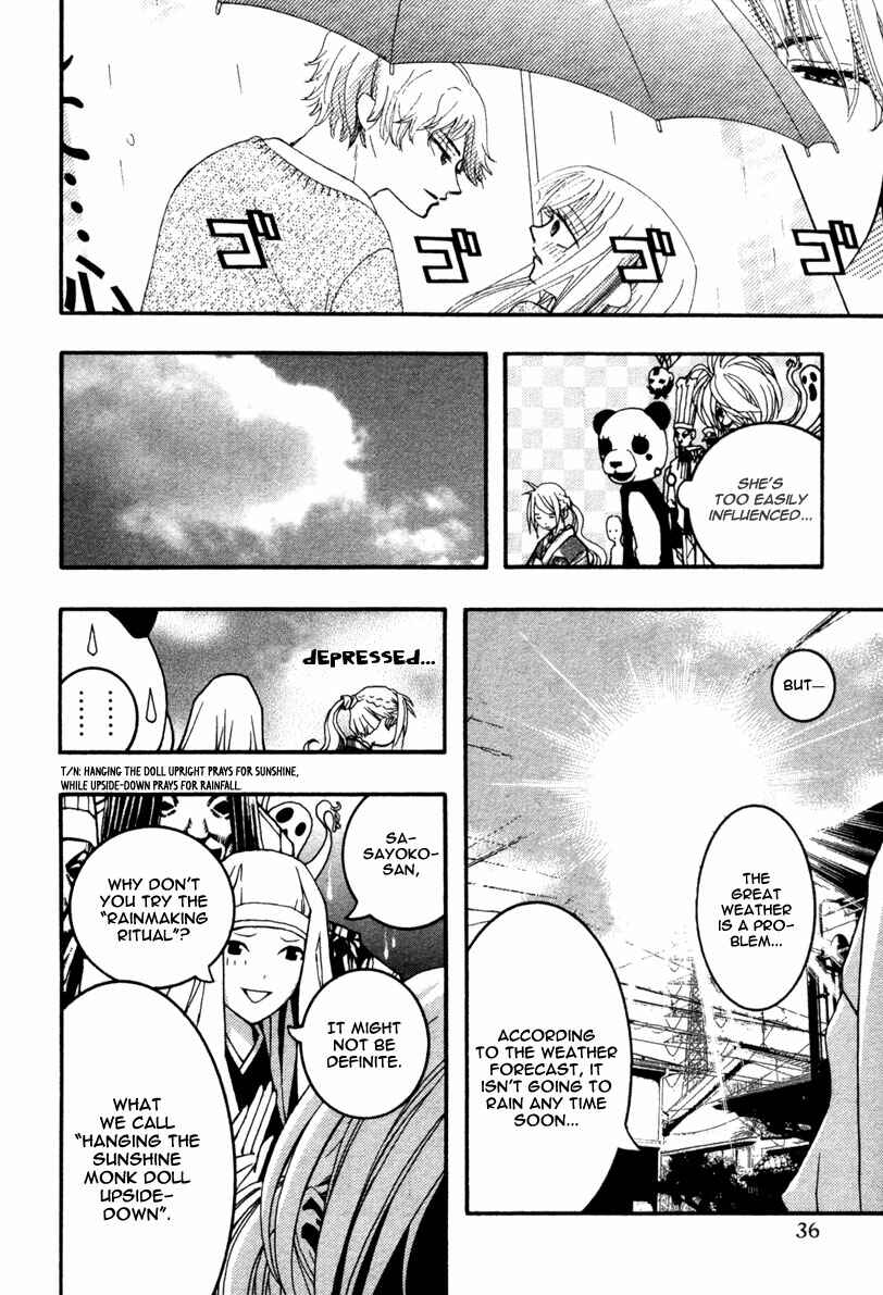 Page 5 Chapter 14 Renai Kaidan Sayoko-san