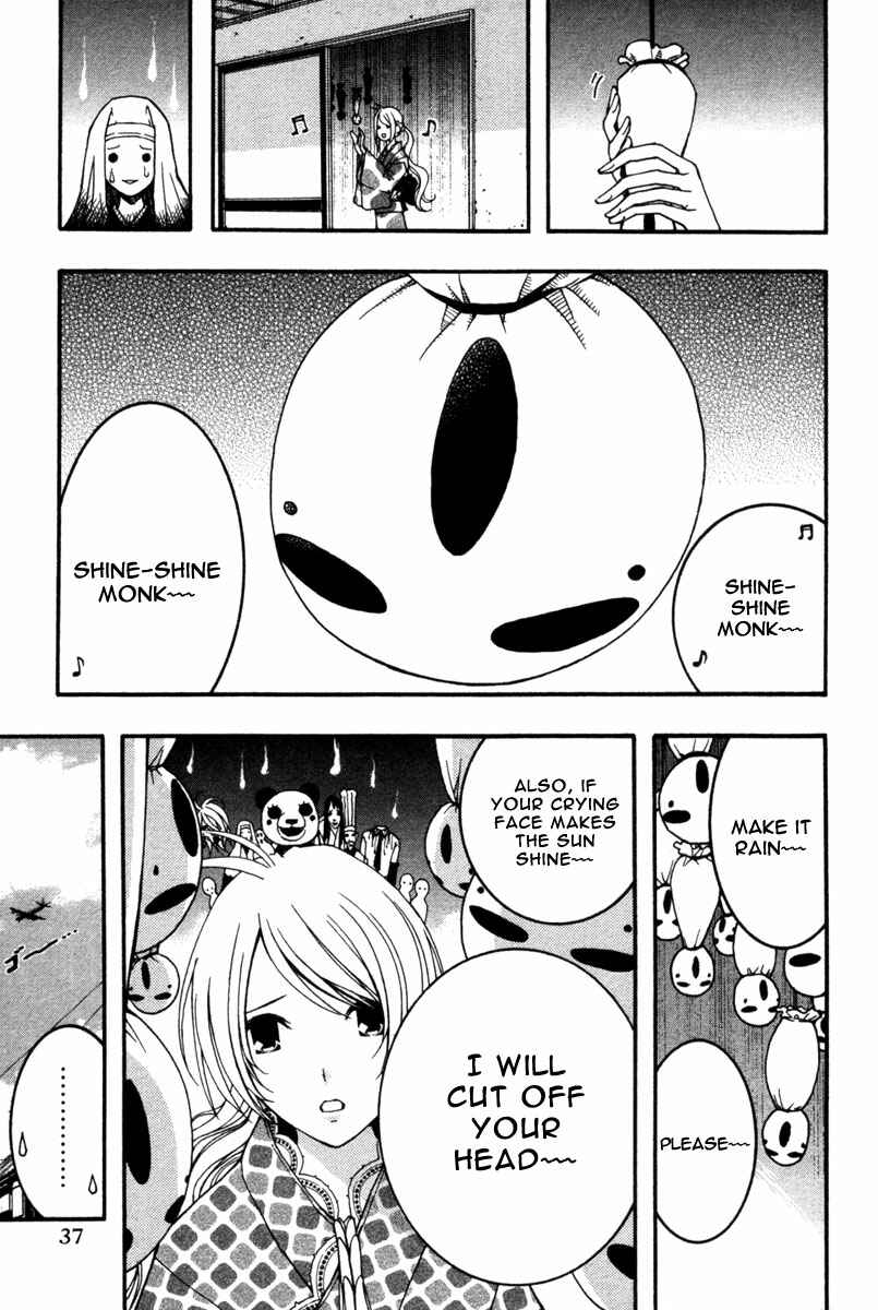 Page 6 Chapter 14 Renai Kaidan Sayoko-san