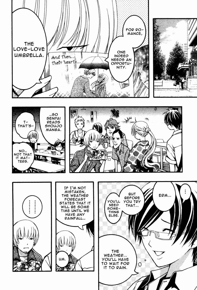 Page 7 Chapter 14 Renai Kaidan Sayoko-san