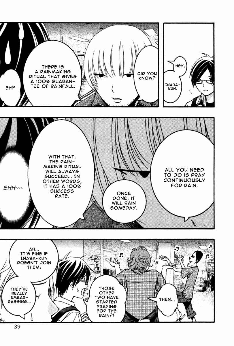 Page 8 Chapter 14 Renai Kaidan Sayoko-san