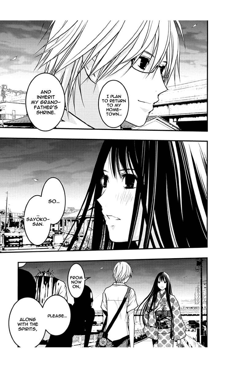 Page 14 Chapter 51 Renai Kaidan Sayoko-san
