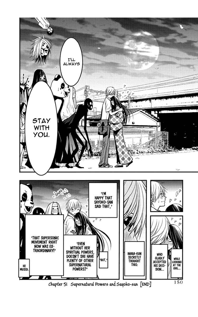 Page 20 Chapter 51 Renai Kaidan Sayoko-san